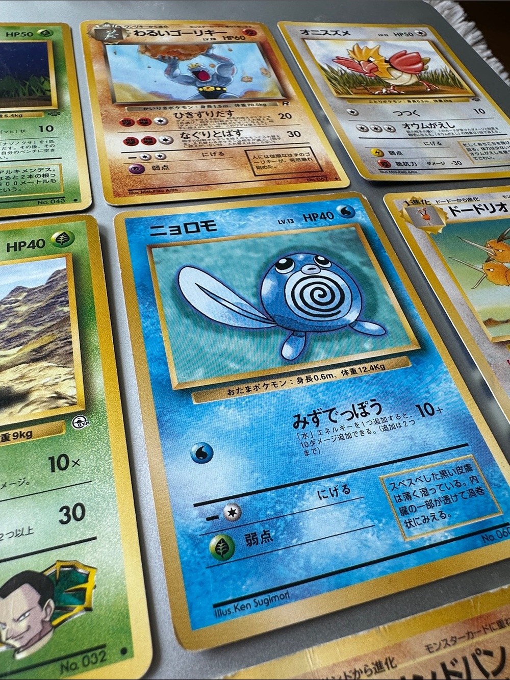 Japanese Pokémon Cards (Oddish,Machoke,Spearow,Nidoran,Poliwag,Dodrio,Sandslash) - Picture 9 of 16